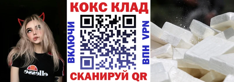 Хочу наркоту Альметьевск АМФЕТАМИН КОКАИН Гашиш Бошки Шишки
