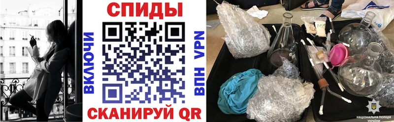АМФ 97%  нарко площадка телеграм  Альметьевск 
