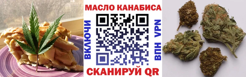 Cannafood марихуана  Альметьевск 