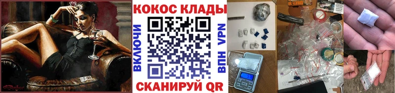 COCAIN 97% Альметьевск