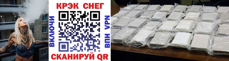 МЕГА рабочий сайт  Альметьевск  Кокаин FishScale 