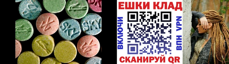 ЭКСТАЗИ Punisher Альметьевск