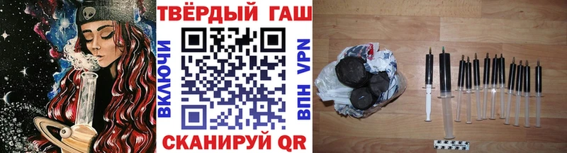 купить наркотики цена  Альметьевск  ГАШ гашик 