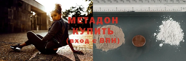 соль ск Абаза