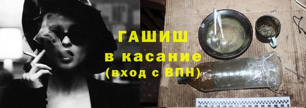 кокаин перу Абдулино