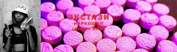 кристаллы Нефтегорск
