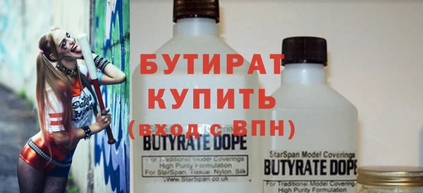 соль ск Абаза