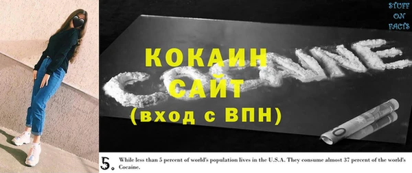 ПСИЛОЦИБИНОВЫЕ ГРИБЫ Абинск