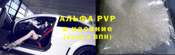 соль ск Абаза