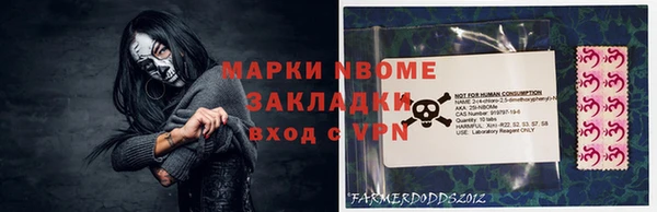 ПСИЛОЦИБИНОВЫЕ ГРИБЫ Абинск