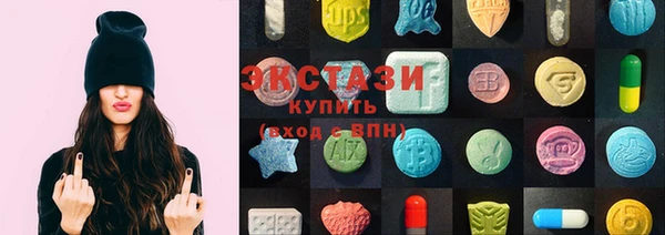 соль ск Абаза
