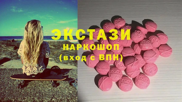 соль ск Абаза