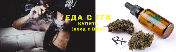 кокаин перу Абдулино