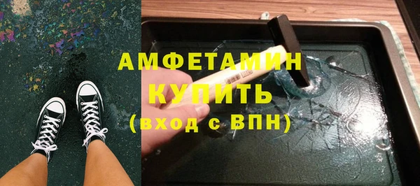 сатива Алзамай