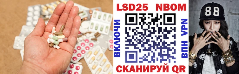 LSD-25 экстази ecstasy купить сайты Альметьевск
