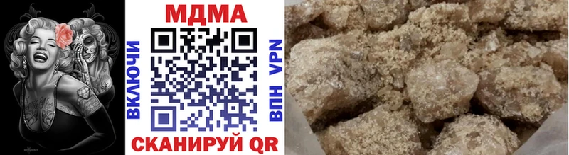 купить наркотики цена  Альметьевск  MDMA Molly 