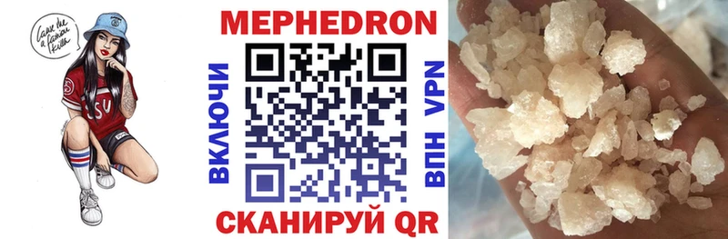 МЕФ мука  Альметьевск 