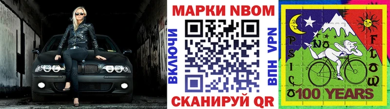 продажа наркотиков  Альметьевск  Наркотические марки 1,8мг 
